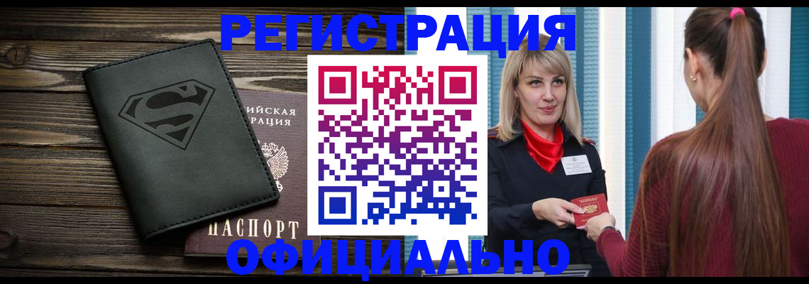 найти адрес прописки в Яхроме